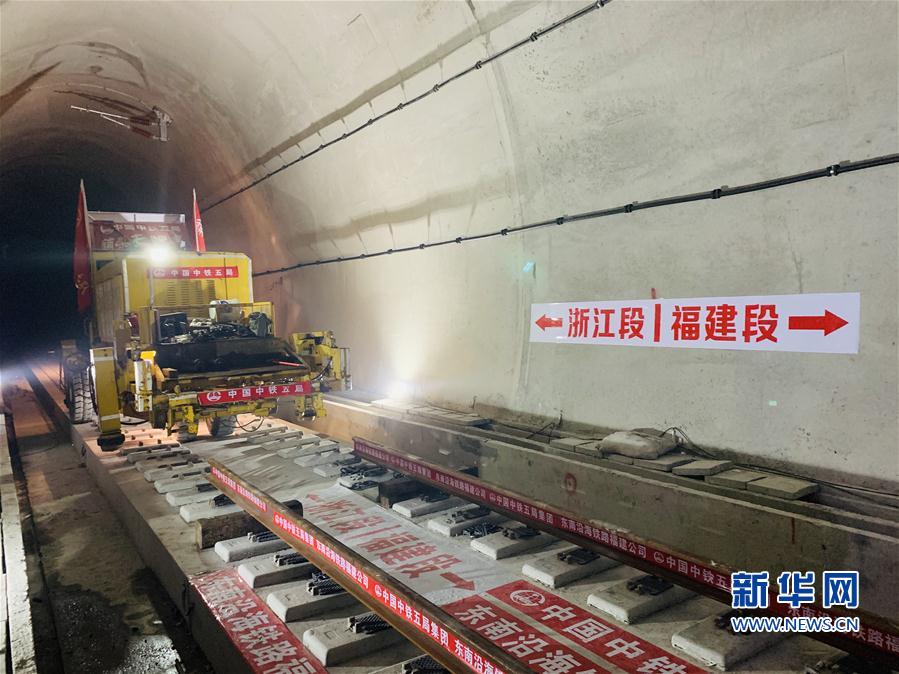 （经济）（1）衢宁铁路福建段轨道铺通