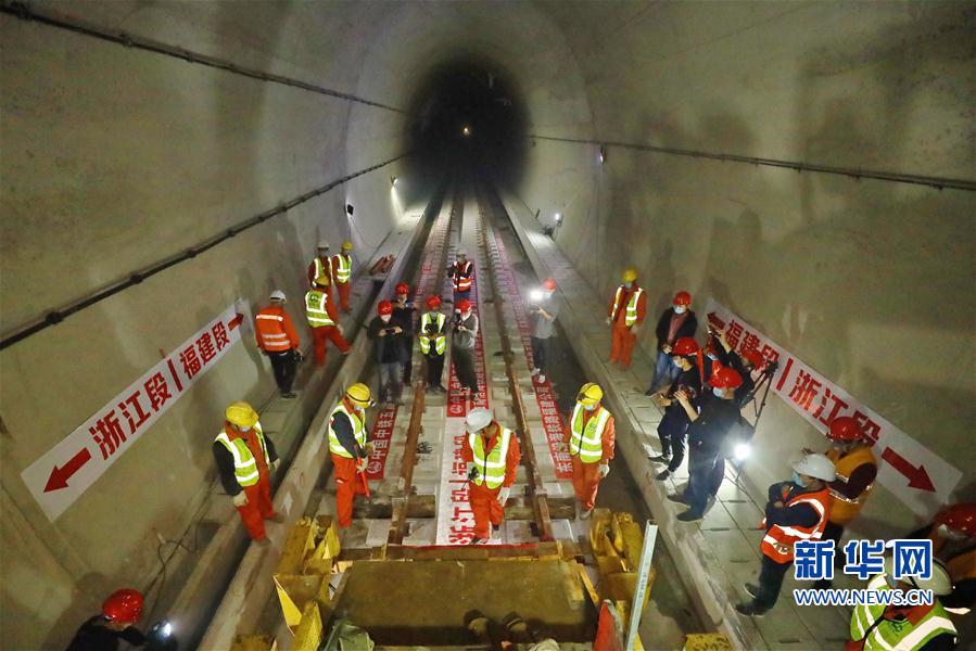 （经济）（6）衢宁铁路福建段轨道铺通