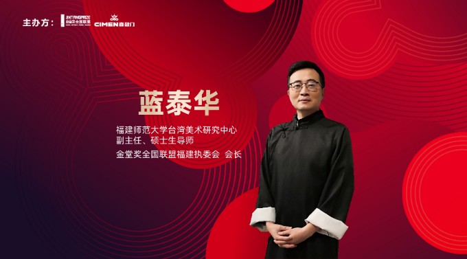 金堂奖个人介绍画面_画板 1 副本 17.jpg