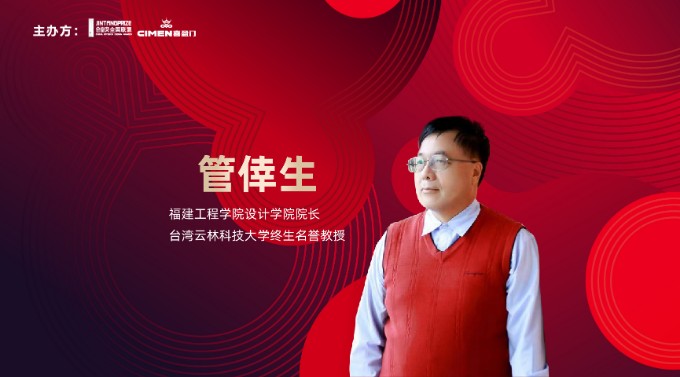金堂奖个人介绍画面_画板 1 副本 18.jpg