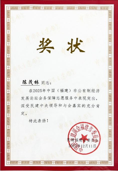 1776661203102050.jpg 微信图片_20260420124655_887_2.jpg