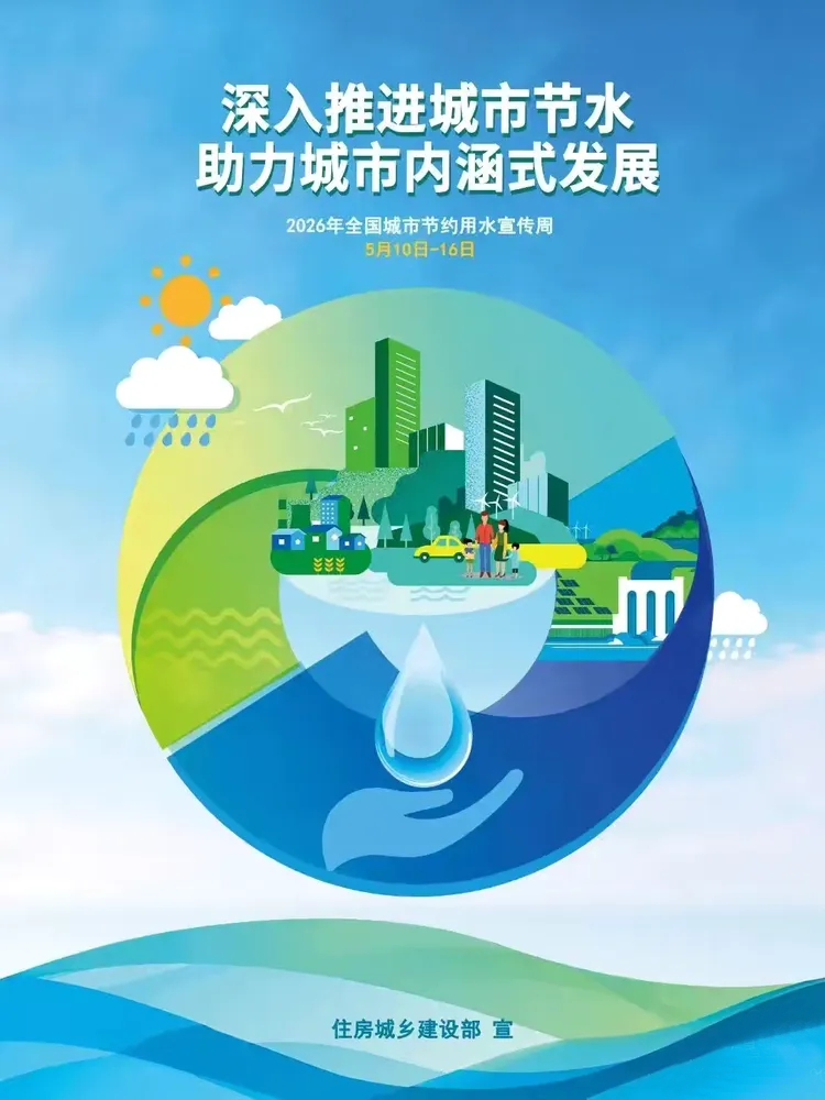 微信图片_2026-05-13_112626_499.png