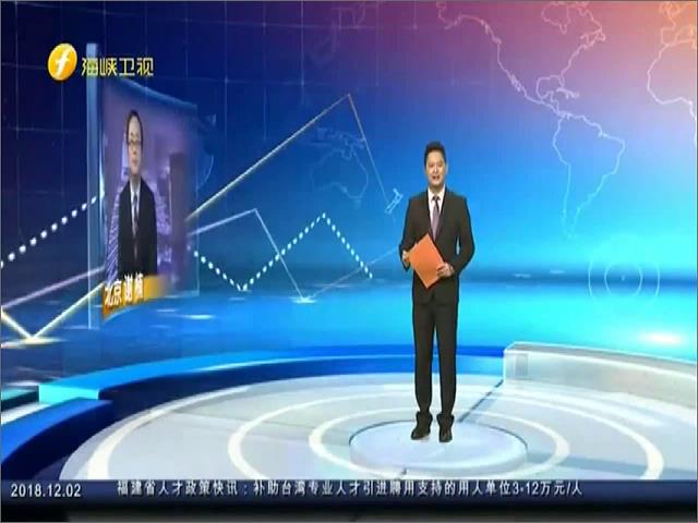 苏嘉全辞立法机构负责任选党主席？绿营民代不赞成