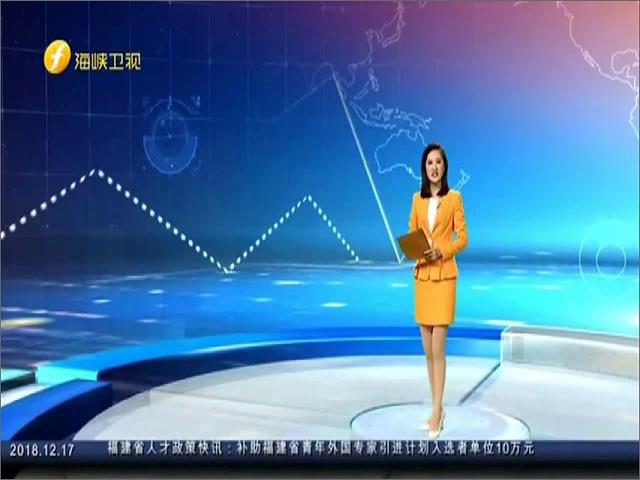 岛内网民呛美台商会恐吓“不要用华为”：管得着吗？
