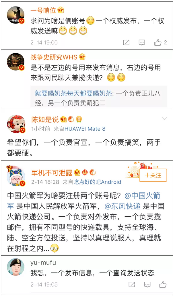 奖品网友都替他们想好了……"这快递招人吗?