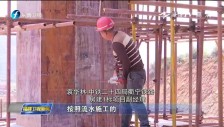 福建卫视新闻