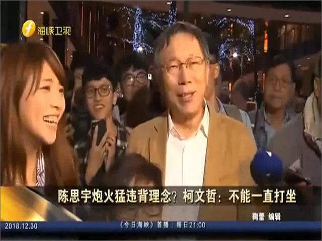台北市民代补选烟硝起 最新民调陈炳普领先