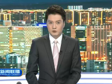 福建新闻联播