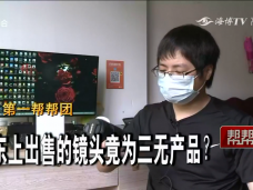 第1帮帮团+爱心帮帮团+调解有1套