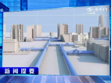 福建新闻联播