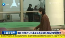 新闻午报