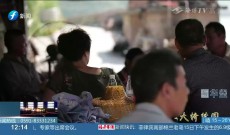 新闻午报