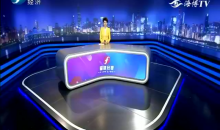 经视新闻 2020-08-14