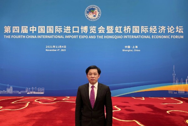 陳玉樹受邀參加中國國際進口博覽會暨虹橋國際經濟論壇