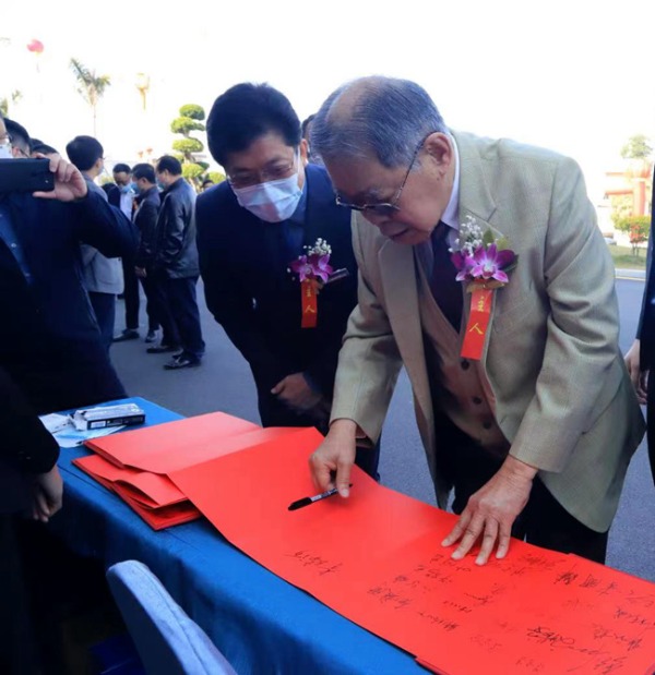 88歲臺商在福建漳浦投建醫院：“這是我一生的夢想”