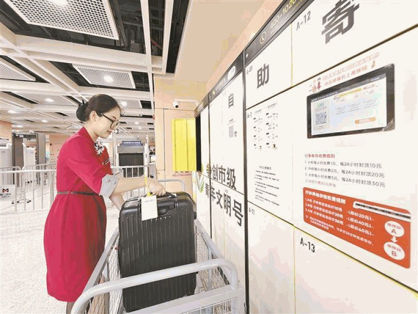 地铁行李异地存取 厦门开先河