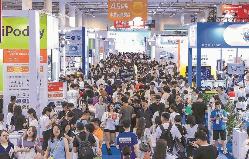 第五届中国（厦门）国际跨境电商展开幕
