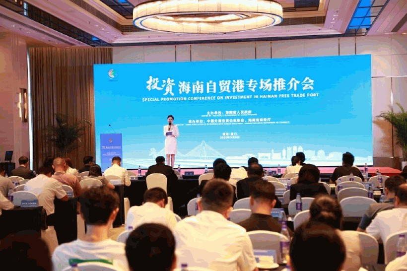 视频｜投资海南自贸港专场推介会在厦门成功举办