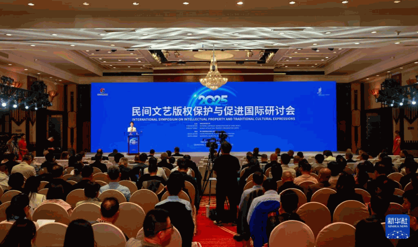 中外嘉宾泉州共话民间文艺版权保护与促进