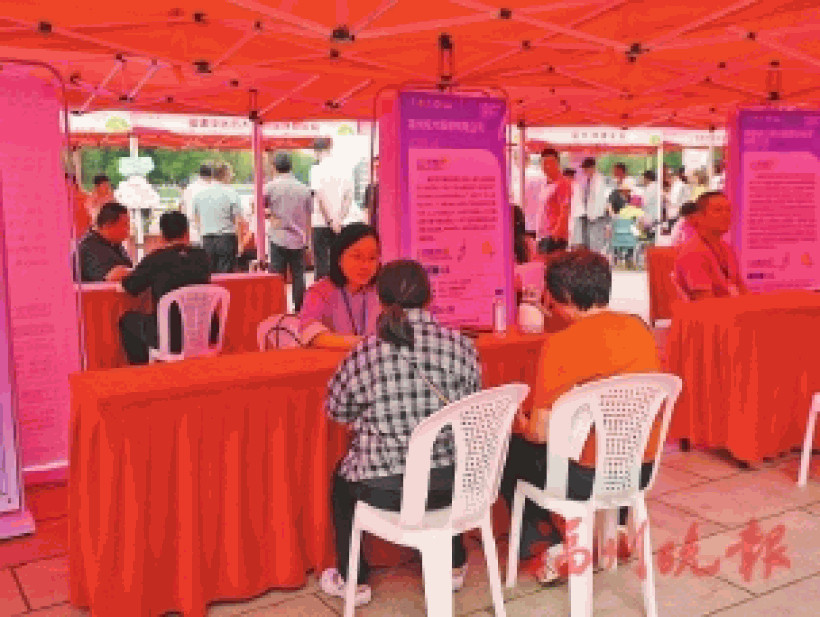 榕残疾人就业专场招聘会举办