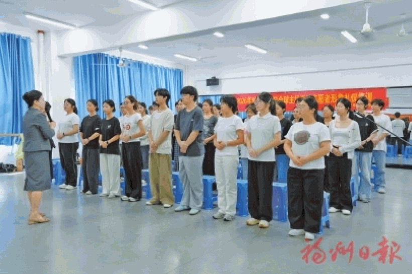 世界城市日全球主场活动将在榕举行 “小茉莉”青年志愿者礼仪集训全面展开